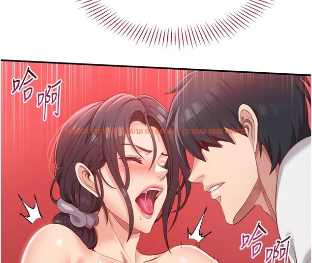 查看漫画倒追遊戲 - 第1話-允許射後不理的世界 - www.tymanga.com中的3512783图片