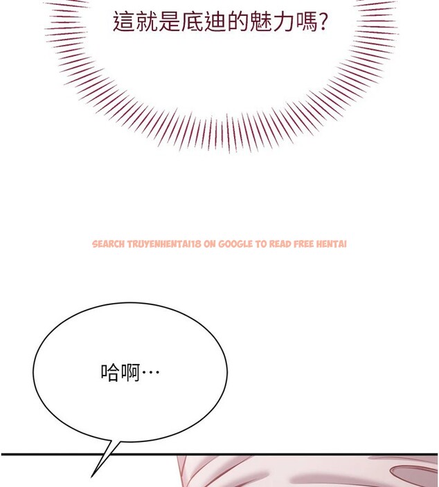 查看漫画倒追遊戲 - 第1話-允許射後不理的世界 - www.tymanga.com中的3512786图片