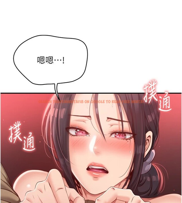 查看漫画倒追遊戲 - 第1話-允許射後不理的世界 - www.tymanga.com中的3512793图片