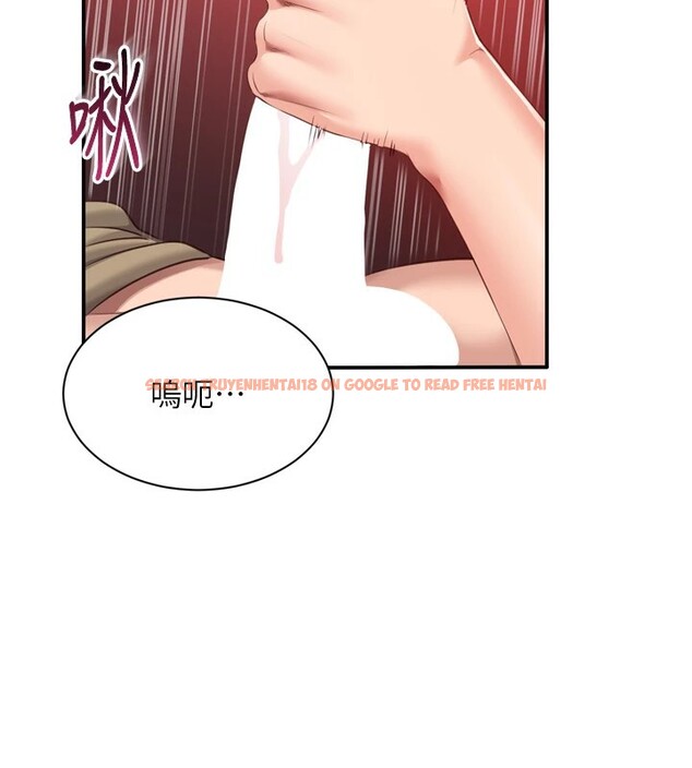 查看漫画倒追遊戲 - 第1話-允許射後不理的世界 - www.tymanga.com中的3512798图片