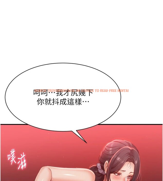 查看漫画倒追遊戲 - 第1話-允許射後不理的世界 - www.tymanga.com中的3512800图片