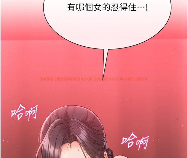 查看漫画倒追遊戲 - 第1話-允許射後不理的世界 - www.tymanga.com中的3512803图片