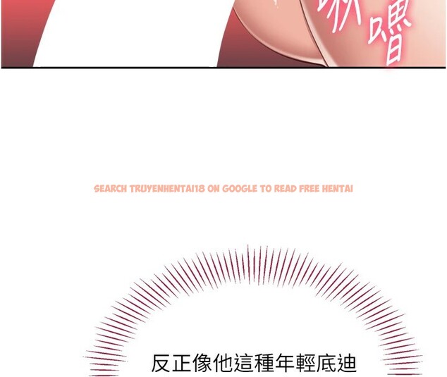 查看漫画倒追遊戲 - 第1話-允許射後不理的世界 - www.tymanga.com中的3512807图片
