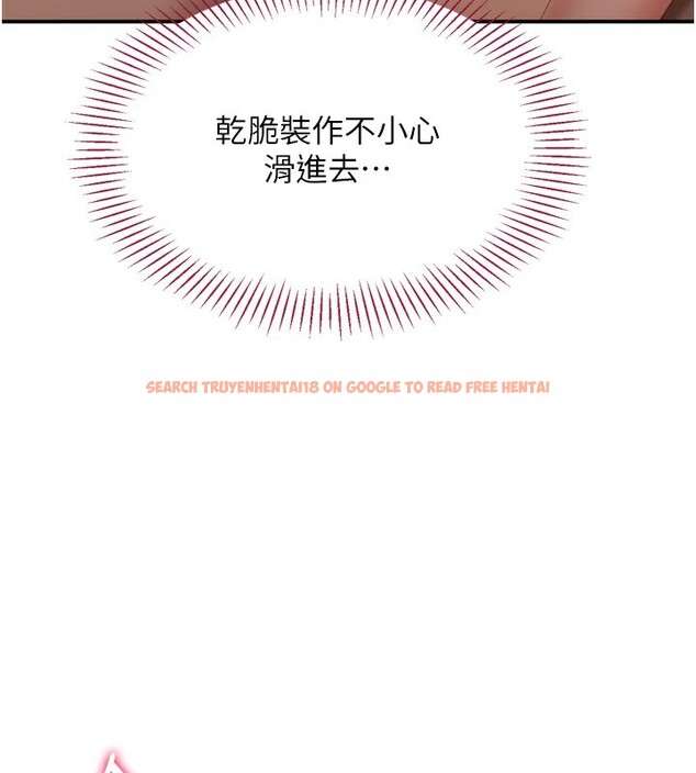 查看漫画倒追遊戲 - 第1話-允許射後不理的世界 - www.tymanga.com中的3512810图片