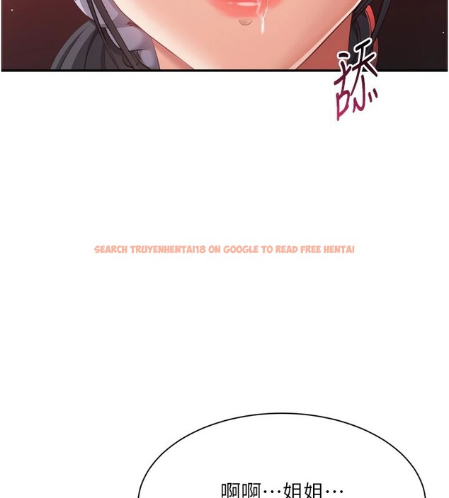 查看漫画倒追遊戲 - 第1話-允許射後不理的世界 - www.tymanga.com中的3512812图片