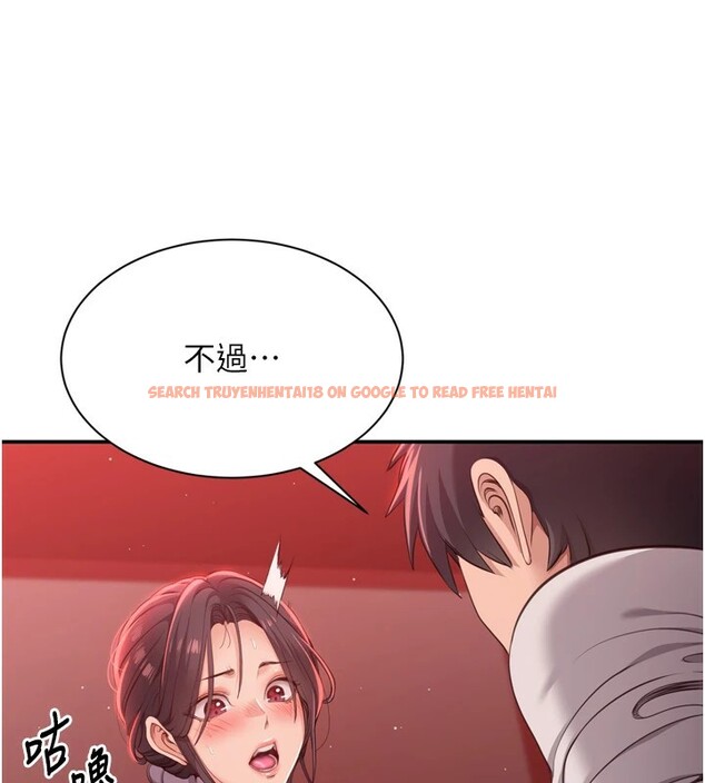 查看漫画倒追遊戲 - 第1話-允許射後不理的世界 - www.tymanga.com中的3512816图片