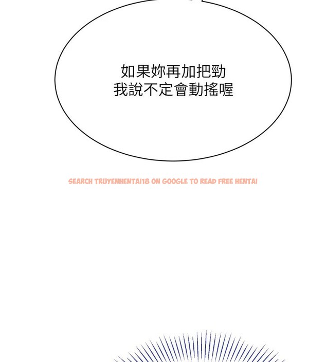 查看漫画倒追遊戲 - 第1話-允許射後不理的世界 - www.tymanga.com中的3512818图片