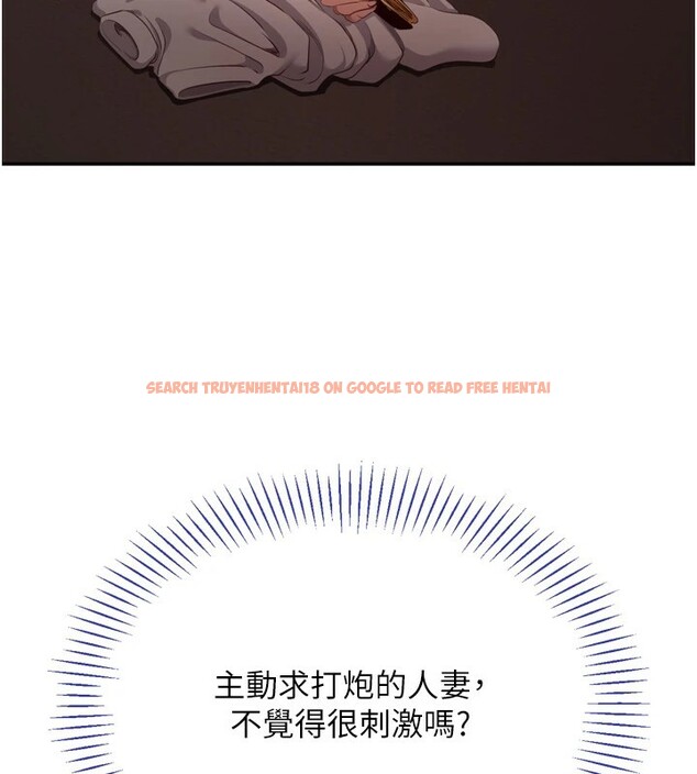 查看漫画倒追遊戲 - 第1話-允許射後不理的世界 - www.tymanga.com中的3512820图片