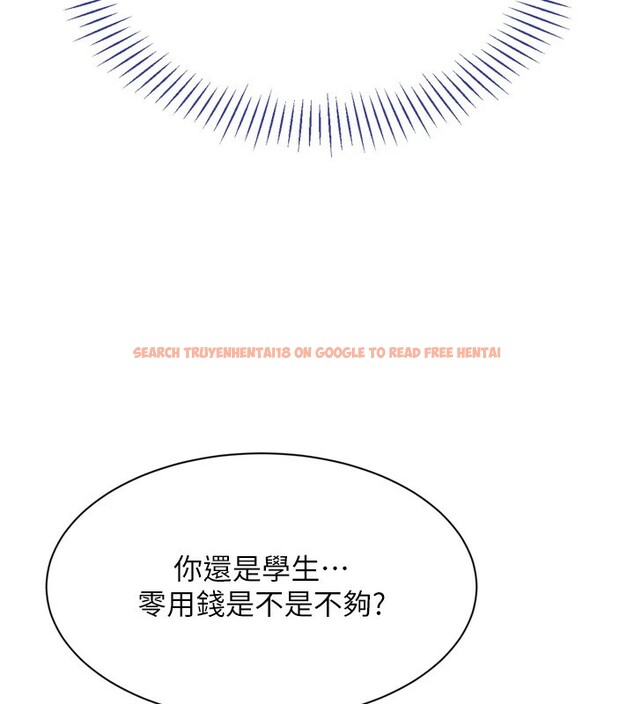 查看漫画倒追遊戲 - 第1話-允許射後不理的世界 - www.tymanga.com中的3512821图片