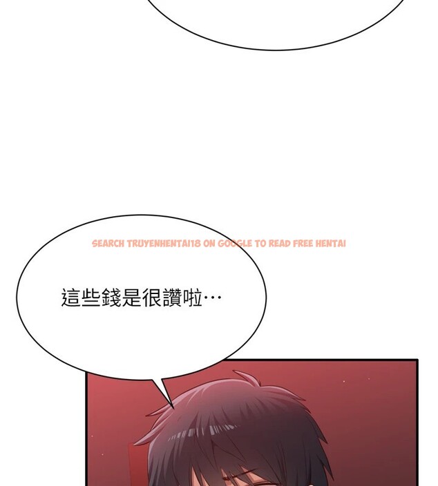 查看漫画倒追遊戲 - 第1話-允許射後不理的世界 - www.tymanga.com中的3512824图片
