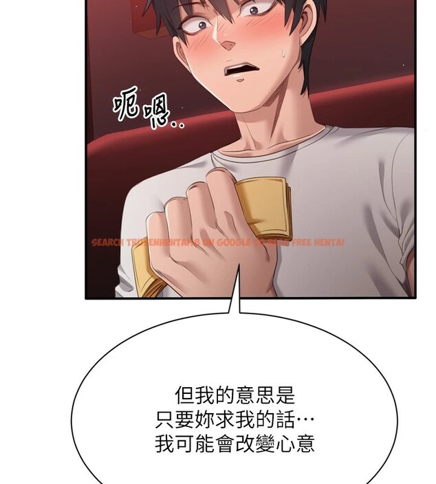 查看漫画倒追遊戲 - 第1話-允許射後不理的世界 - www.tymanga.com中的3512825图片