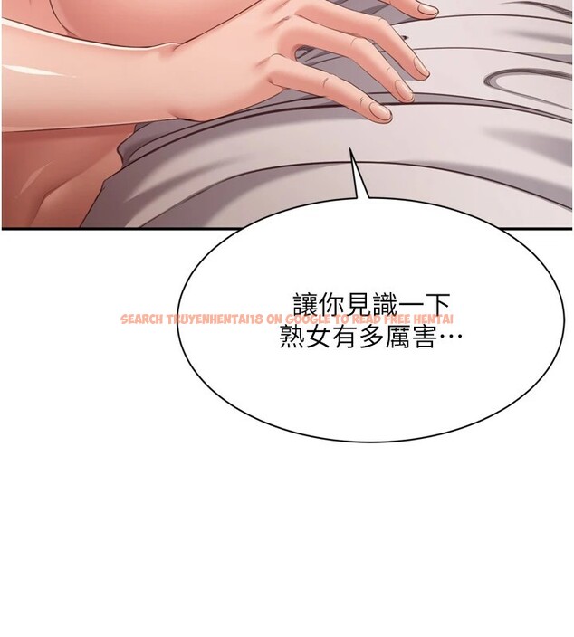 查看漫画倒追遊戲 - 第1話-允許射後不理的世界 - www.tymanga.com中的3512832图片