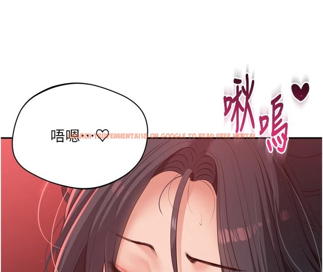 查看漫画倒追遊戲 - 第1話-允許射後不理的世界 - www.tymanga.com中的3512833图片