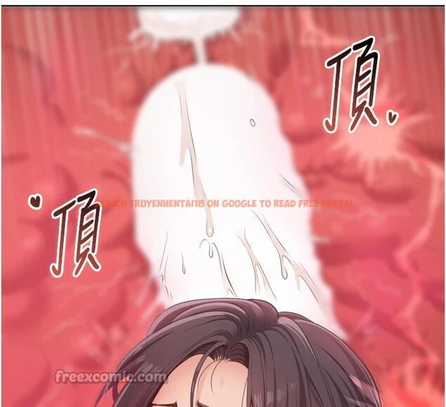 查看漫画倒追遊戲 - 第1話-允許射後不理的世界 - www.tymanga.com中的3512851图片