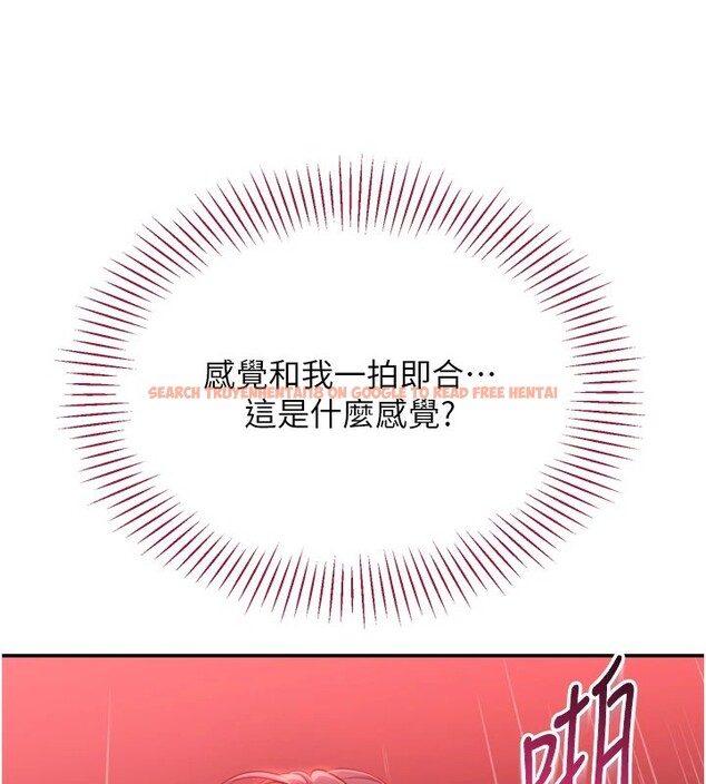 查看漫画倒追遊戲 - 第1話-允許射後不理的世界 - www.tymanga.com中的3512854图片