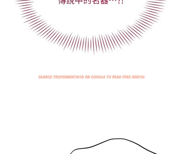查看漫画倒追遊戲 - 第1話-允許射後不理的世界 - www.tymanga.com中的3512857图片
