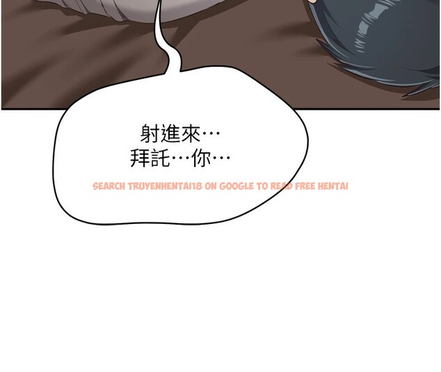 查看漫画倒追遊戲 - 第1話-允許射後不理的世界 - www.tymanga.com中的3512861图片