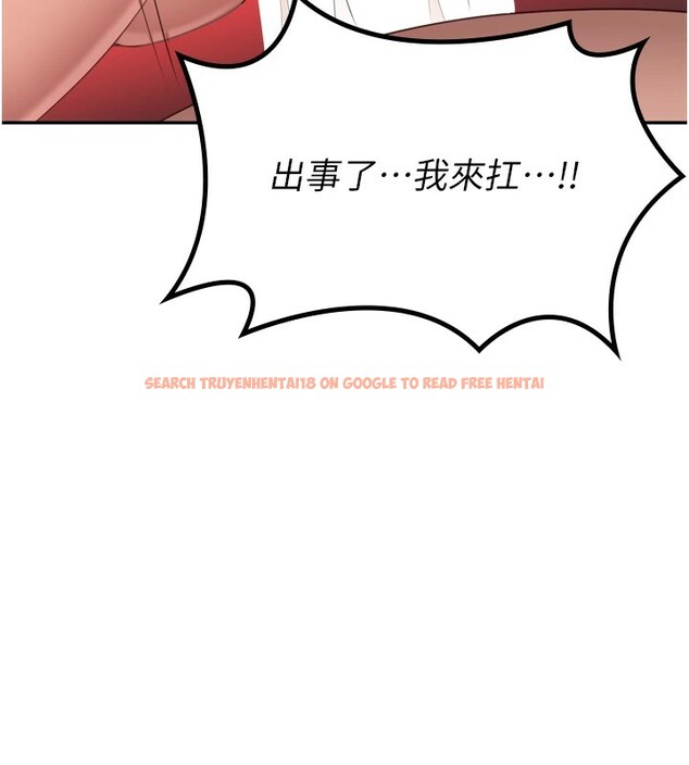 查看漫画倒追遊戲 - 第1話-允許射後不理的世界 - www.tymanga.com中的3512863图片