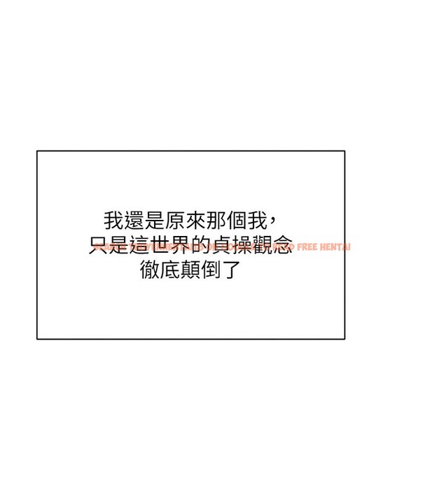 查看漫画倒追遊戲 - 第1話-允許射後不理的世界 - www.tymanga.com中的3512873图片