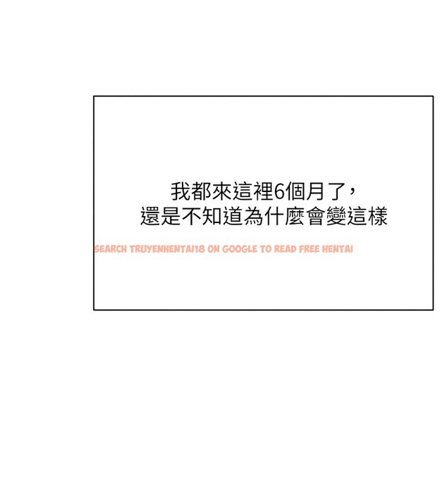 查看漫画倒追遊戲 - 第1話-允許射後不理的世界 - www.tymanga.com中的3512874图片