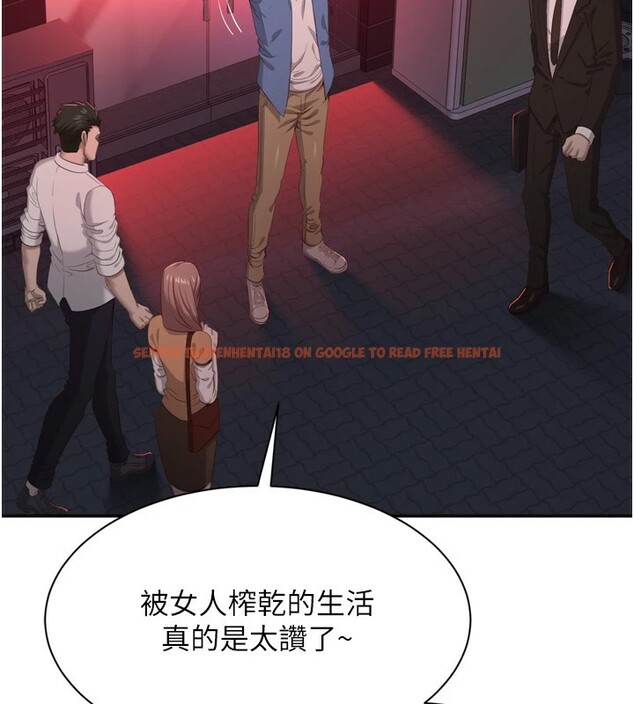 查看漫画倒追遊戲 - 第1話-允許射後不理的世界 - www.tymanga.com中的3512876图片
