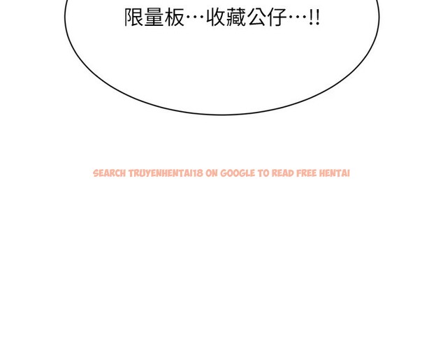 查看漫画倒追遊戲 - 第1話-允許射後不理的世界 - www.tymanga.com中的3512881图片
