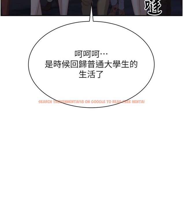 查看漫画倒追遊戲 - 第1話-允許射後不理的世界 - www.tymanga.com中的3512884图片
