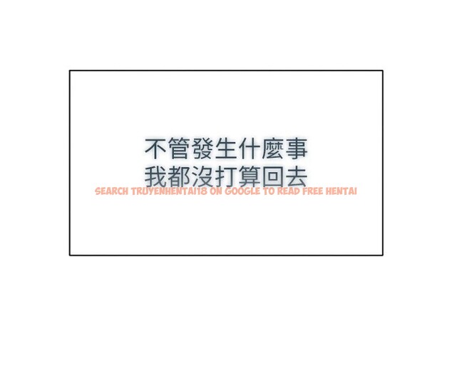 查看漫画倒追遊戲 - 第1話-允許射後不理的世界 - www.tymanga.com中的3512885图片