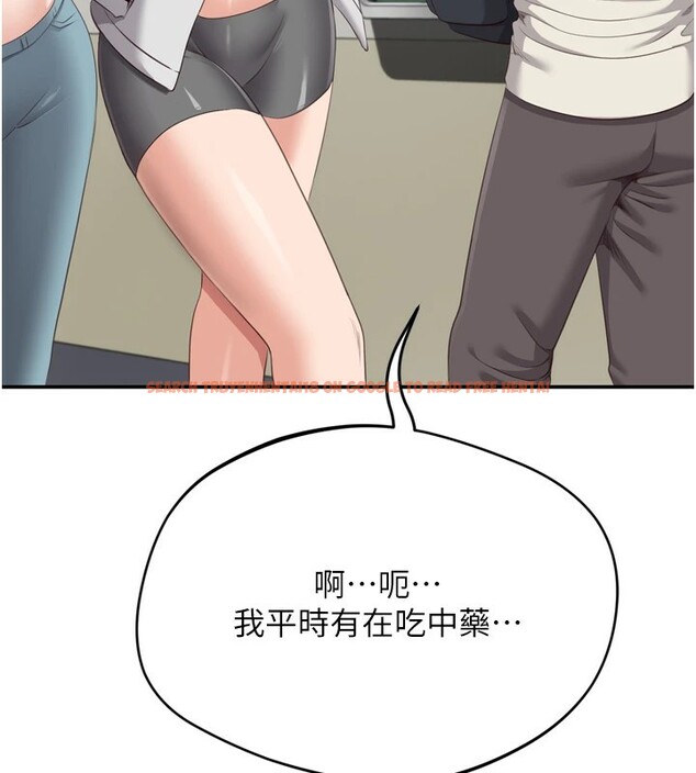查看漫画倒追遊戲 - 第1話-允許射後不理的世界 - www.tymanga.com中的3512894图片