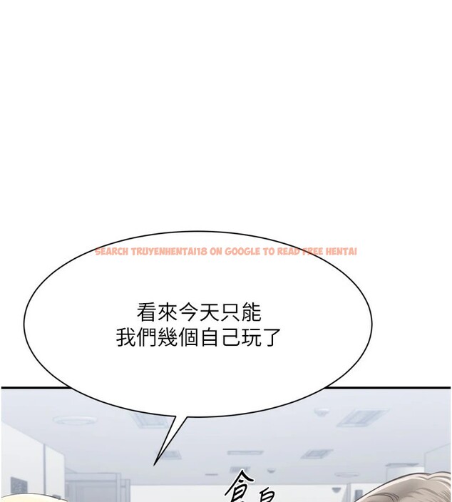 查看漫画倒追遊戲 - 第1話-允許射後不理的世界 - www.tymanga.com中的3512896图片