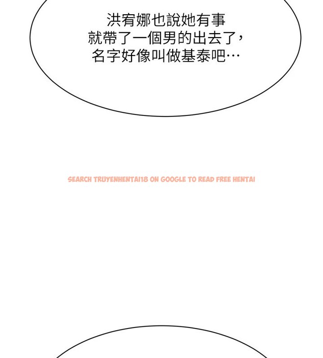 查看漫画倒追遊戲 - 第1話-允許射後不理的世界 - www.tymanga.com中的3512898图片