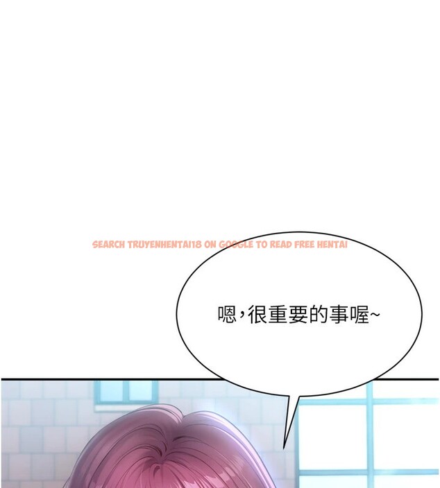 查看漫画倒追遊戲 - 第1話-允許射後不理的世界 - www.tymanga.com中的3512902图片