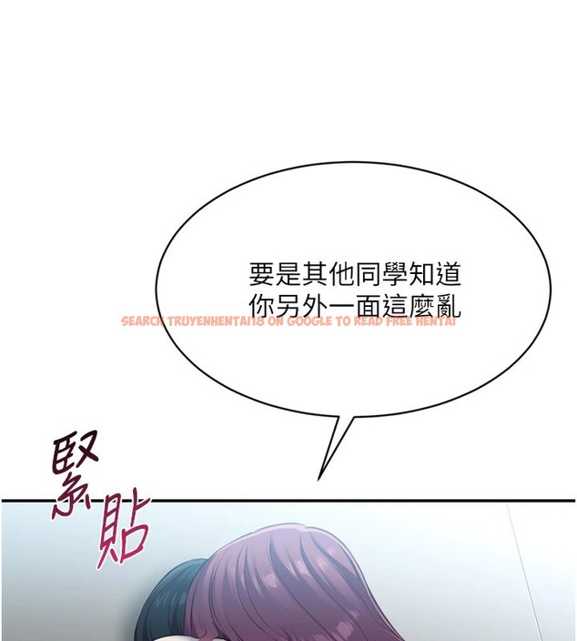 查看漫画倒追遊戲 - 第1話-允許射後不理的世界 - www.tymanga.com中的3512908图片
