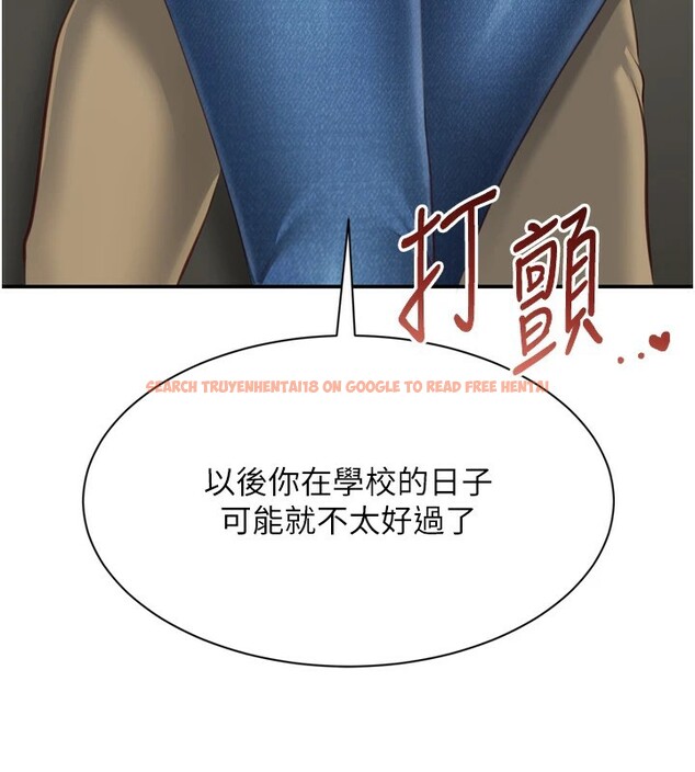 查看漫画倒追遊戲 - 第1話-允許射後不理的世界 - www.tymanga.com中的3512910图片