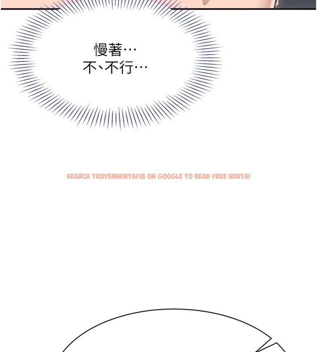 查看漫画倒追遊戲 - 第1話-允許射後不理的世界 - www.tymanga.com中的3512913图片