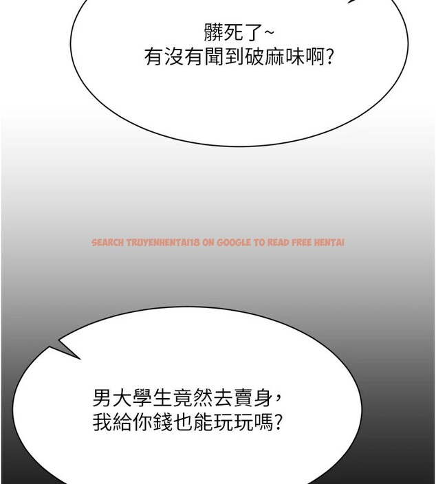 查看漫画倒追遊戲 - 第1話-允許射後不理的世界 - www.tymanga.com中的3512914图片