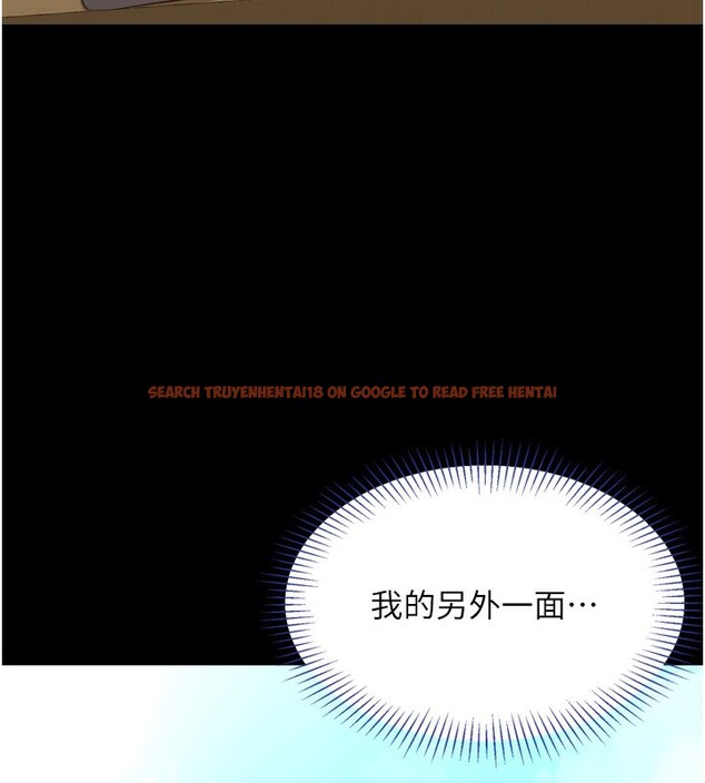 查看漫画倒追遊戲 - 第1話-允許射後不理的世界 - www.tymanga.com中的3512917图片