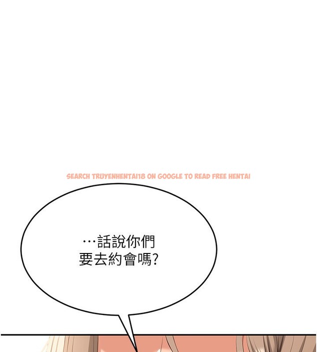 查看漫画倒追遊戲 - 第10話-瞞著女友(?)偷偷來… - www.tymanga.com中的3592656图片