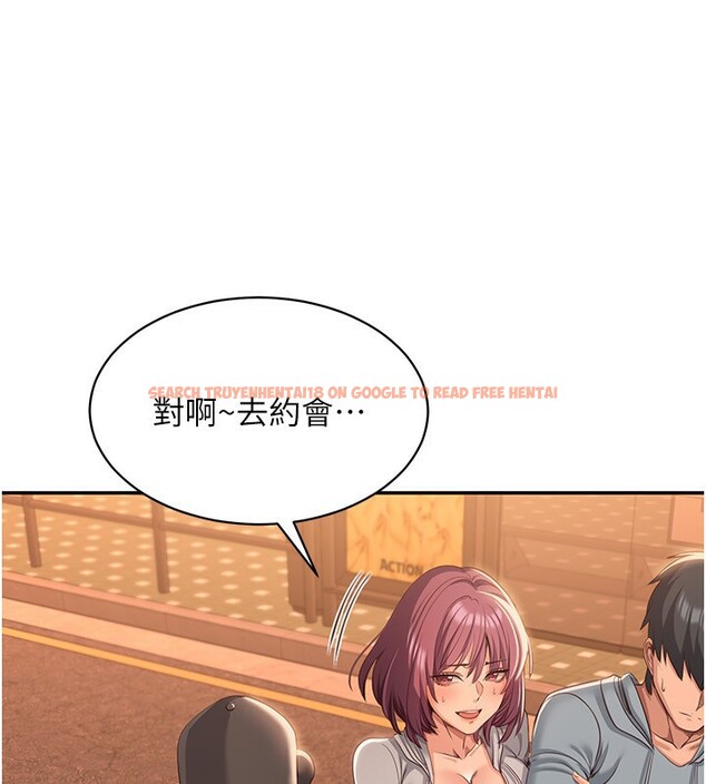 查看漫画倒追遊戲 - 第10話-瞞著女友(?)偷偷來… - www.tymanga.com中的3592658图片