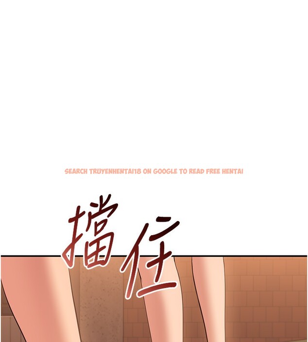 查看漫画倒追遊戲 - 第10話-瞞著女友(?)偷偷來… - www.tymanga.com中的3592663图片