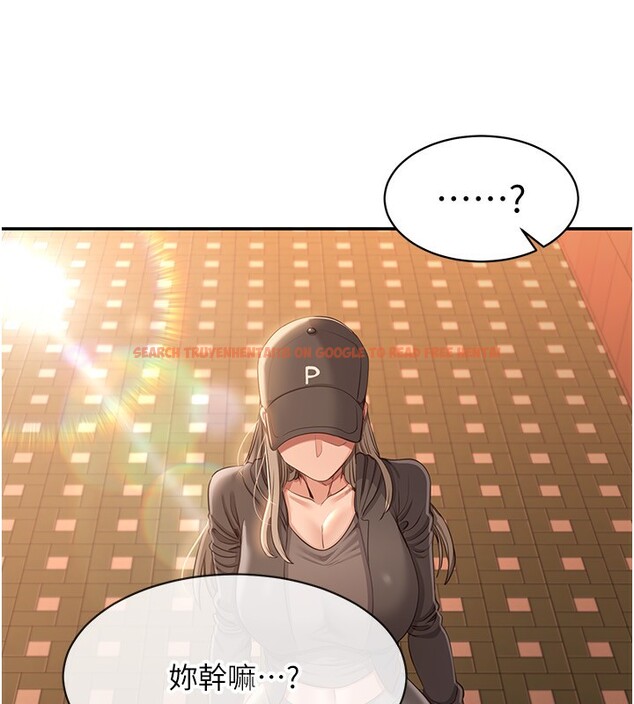 查看漫画倒追遊戲 - 第10話-瞞著女友(?)偷偷來… - www.tymanga.com中的3592665图片