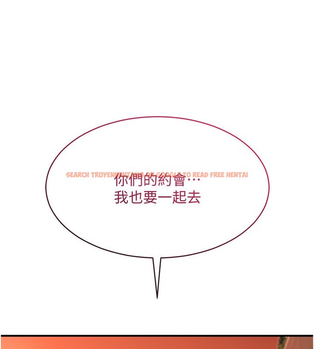 查看漫画倒追遊戲 - 第10話-瞞著女友(?)偷偷來… - www.tymanga.com中的3592668图片