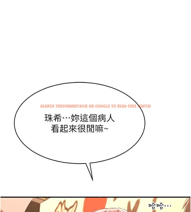 查看漫画倒追遊戲 - 第10話-瞞著女友(?)偷偷來… - www.tymanga.com中的3592676图片