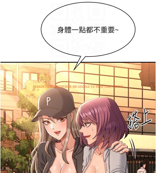 查看漫画倒追遊戲 - 第10話-瞞著女友(?)偷偷來… - www.tymanga.com中的3592680图片