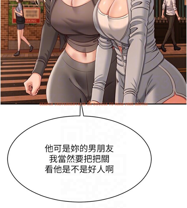 查看漫画倒追遊戲 - 第10話-瞞著女友(?)偷偷來… - www.tymanga.com中的3592681图片