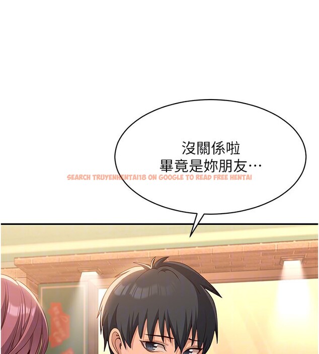 查看漫画倒追遊戲 - 第10話-瞞著女友(?)偷偷來… - www.tymanga.com中的3592684图片