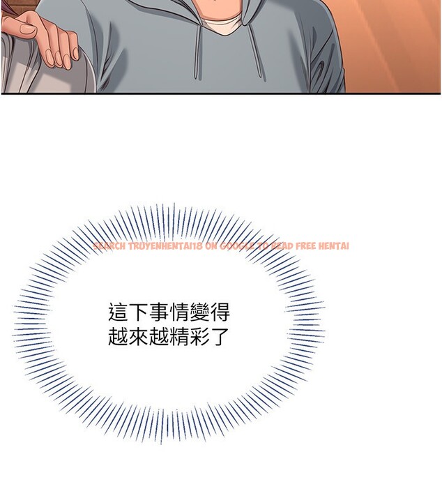 查看漫画倒追遊戲 - 第10話-瞞著女友(?)偷偷來… - www.tymanga.com中的3592686图片