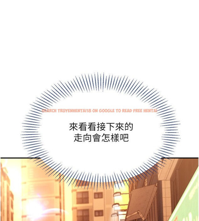 查看漫画倒追遊戲 - 第10話-瞞著女友(?)偷偷來… - www.tymanga.com中的3592687图片