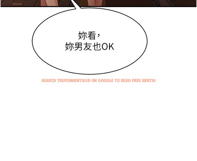 查看漫画倒追遊戲 - 第10話-瞞著女友(?)偷偷來… - www.tymanga.com中的3592689图片