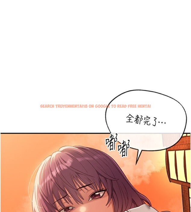 查看漫画倒追遊戲 - 第10話-瞞著女友(?)偷偷來… - www.tymanga.com中的3592690图片